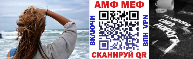 нарко площадка формула  Нея  АМФ 98% 