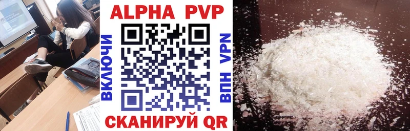 Alpha PVP VHQ  Нея 