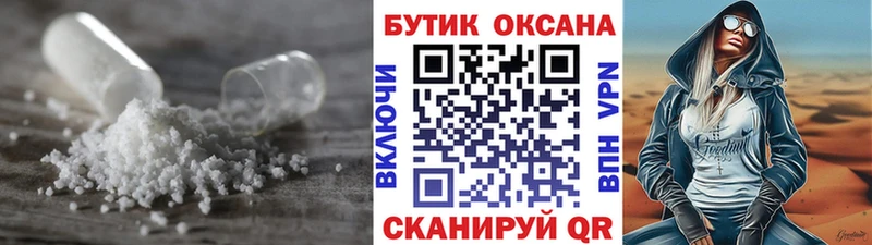 Бутират BDO цена наркотик Нея