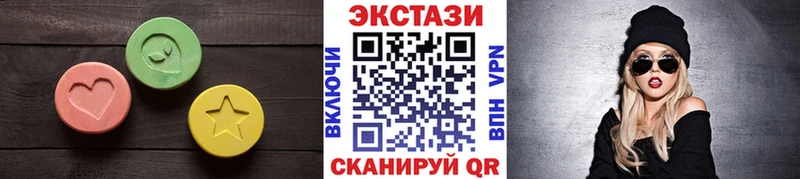 Экстази XTC  Нея 