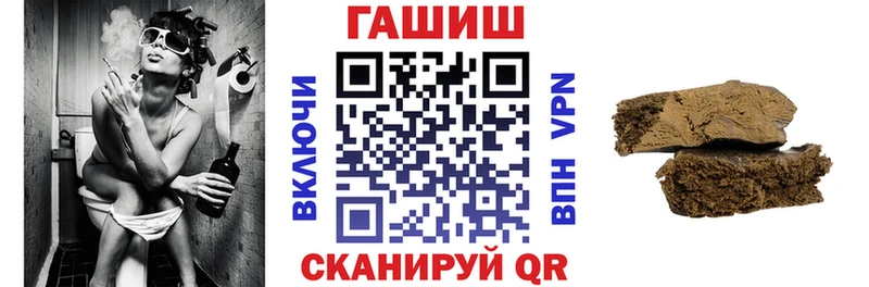 дарнет шоп Нея ГАШИШ гарик
