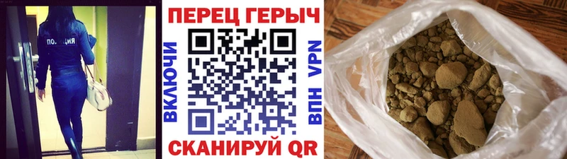 купить mega ссылки ГЕРОИН белый Нея