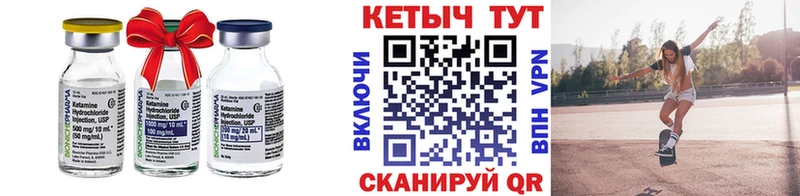 КЕТАМИН VHQ магазин Нея