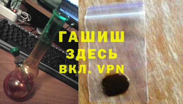 экстази Арсеньев