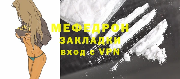 кокаин премиум Ростов