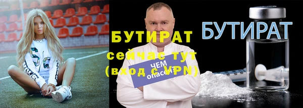 метадон Армянск