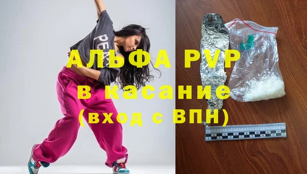 метадон Армянск