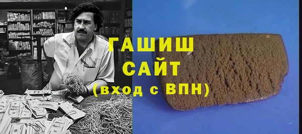 гидра Алексеевка