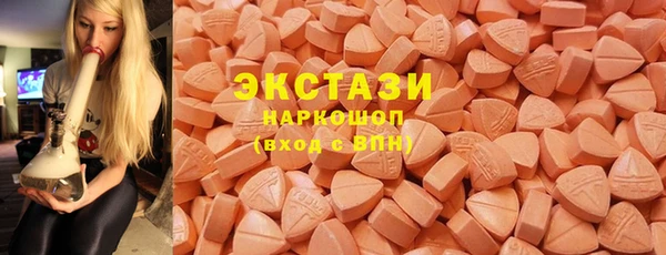 экстази Арсеньев