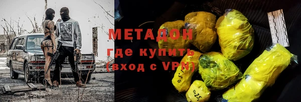 COCAINE Россошь