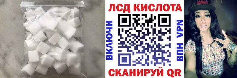 ссылка на мегу tor Нея LSD-25 экстази ecstasy