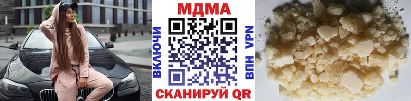 MDMA кристаллы блэк спрут вход Нея
