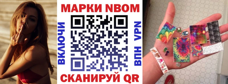 Наркотические марки 1,5мг Нея