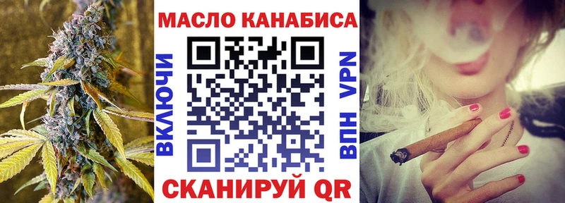 купить наркотики сайты  Нея  ТГК вейп 