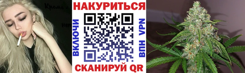 Конопля сатива  закладки  kraken как войти  Нея 